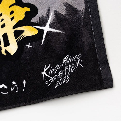 永瀬廉 King & Princeとうちあげ花火2025 ネームタオル 他グッズ King & Prince / ネームタオル 永瀬廉【King & Princeとうちあげ花火