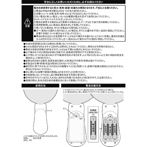 King & Prince / オリジナルペンライト【King & Princeとうちあげ花火2025】【事後販売】