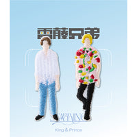 King & Prince STARRING POPUP ワッペンシール マステ King & Prince STARRING POPUP ワッペンシール マステ - メルカリ