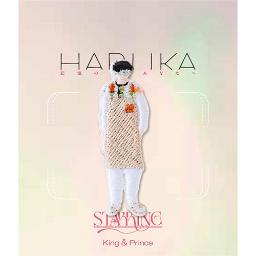 King & Prince / ワッペンシール　HARUKA 記憶の中のあなたへ【King & Prince POP-UP STORE 2026 STARRING】【オンライン販売第二弾】