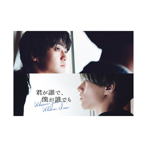 King & Prince / パンフレット　君が誰で、僕が誰でも【King & Prince POP-UP STORE 2026 STARRING】【オンライン販売第二弾】