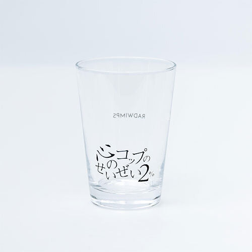 RADWIMPS / ＜受注販売②＞20th Anniversary 特別展「私たちはまだRADWIMPSを知らない」 鋼の羽根 グラス
