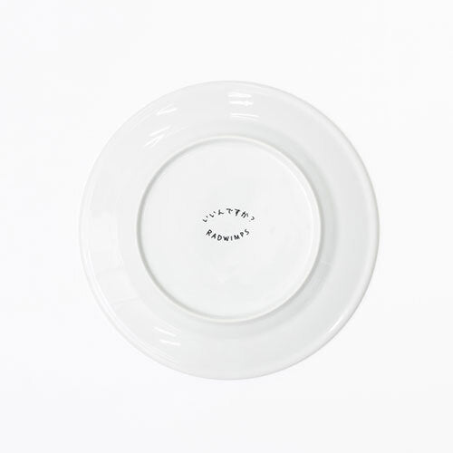 RADWIMPS / ＜受注販売②＞20th Anniversary 特別展「私たちはまだRADWIMPSを知らない」 いいんですか? プレート