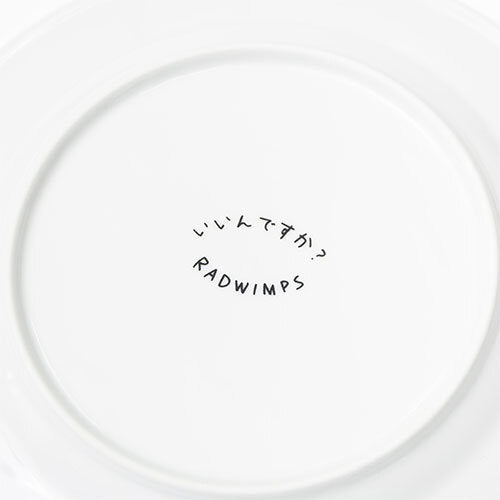 RADWIMPS / ＜受注販売②＞20th Anniversary 特別展「私たちはまだRADWIMPSを知らない」 いいんですか? プレート