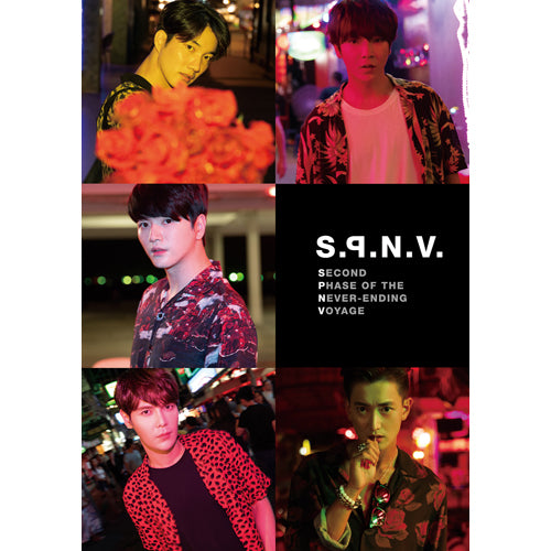 SUPERNOVA / SUPERNOVA ARTIST BOOK 2018【S.9.N.V.～Second Phase of the Never-ending Voyage～】【直筆サイン会抽選応募特典付き】