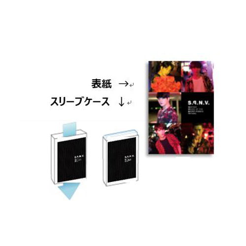 SUPERNOVA / SUPERNOVA ARTIST BOOK 2018【S.9.N.V.～Second Phase of the Never-ending Voyage～】【直筆サイン会抽選応募特典付き】