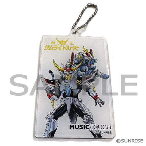 V．A． / アニメ『鎧伝サムライトルーパー』MUSIC TOUCH アクリルキーホルダー+カセットキーホルダー (輝煌帝烈火)セット【グッズ】