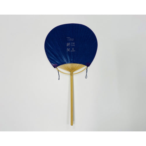 劇団美山 / 劇団美山 うちわ【FC会員先行販売】