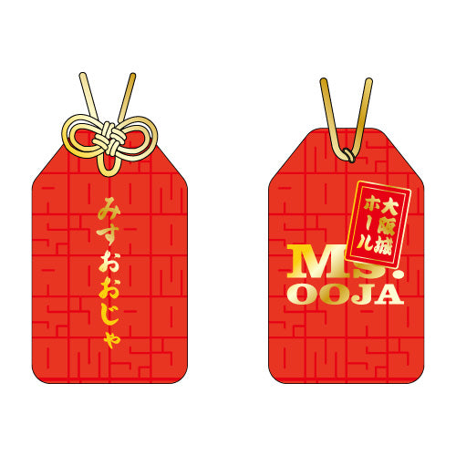 Ms.OOJA / Block Logo Red お守り【グッズ】
