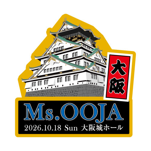 Ms.OOJA / 大阪城アクリルマグネット【グッズ】