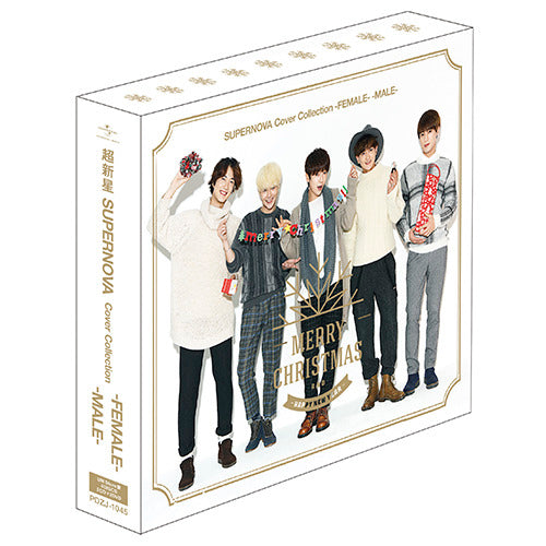 超新星 / SUPERNOVA Cover Collection【UNIVERSAL MUSIC STORE限定BOXセット】【初回限定盤2形態セット】【CD】【+DVD】