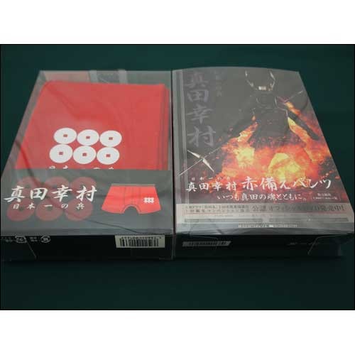 ヴァリアス・アーティスト / 真田幸村 日本一の兵 パンツ
