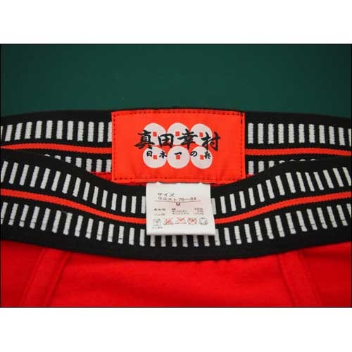 ヴァリアス・アーティスト / 真田幸村 日本一の兵 パンツ