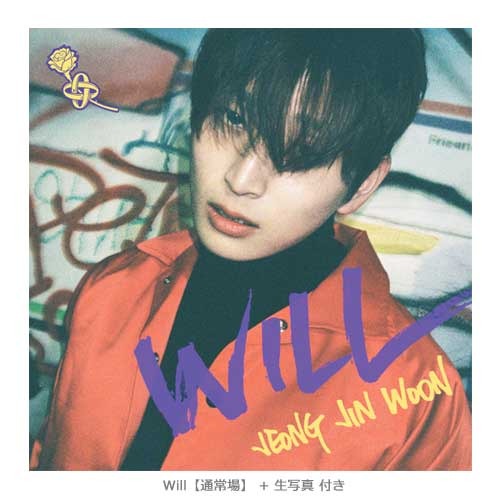 ジヌン / Will【通常盤】【生写真付き】【CD MAXI】