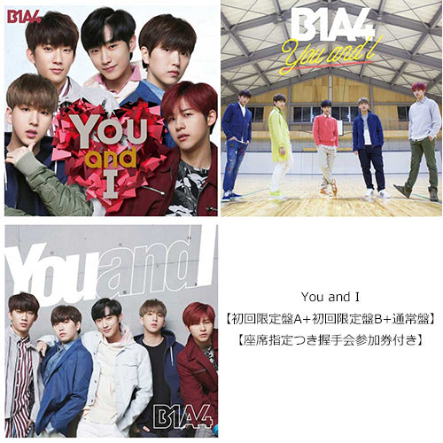 B1A4 / You and I【初回限定盤A + 初回限定盤B + 通常盤】【座席指定つき握手会参加券付き】【2017年3月9日（木）】【大阪】【CD MAXI】