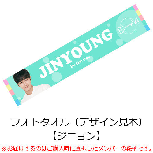 B1A4 / B1A4 JAPAN TOUR 2017「Be the one」記念セット【アルバム「4」ソロ盤 + JAPAN TOUR 2017「Be the one」フォトタオル】【CD】【+フォトタオル】