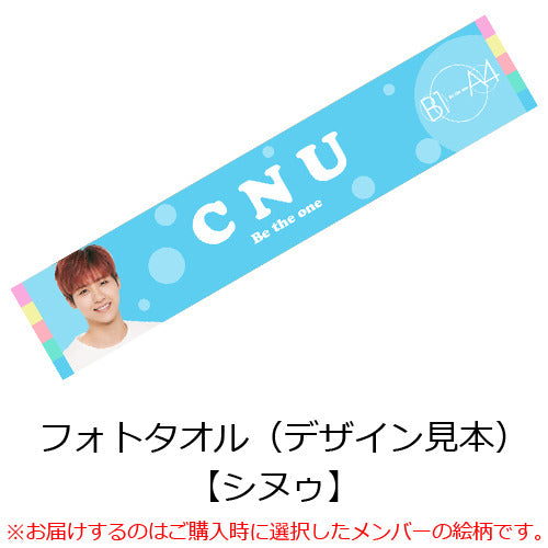 B1A4 / B1A4 JAPAN TOUR 2017「Be the one」記念セット【アルバム「4」ソロ盤 + JAPAN TOUR 2017「Be the one」フォトタオル】【CD】【+フォトタオル】