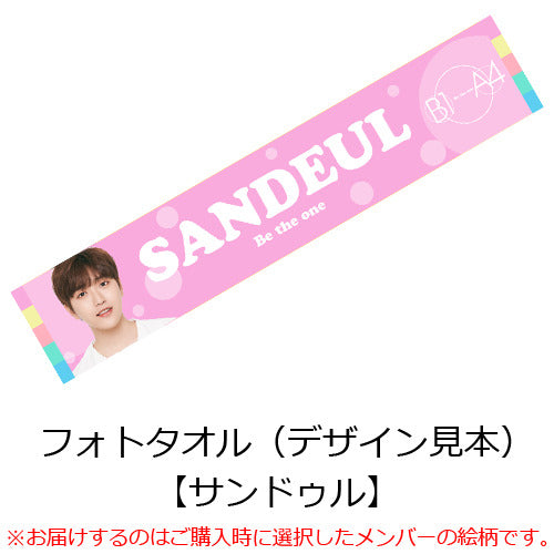 B1A4 / B1A4 JAPAN TOUR 2017「Be the one」記念セット【アルバム「4」ソロ盤 + JAPAN TOUR 2017「Be the one」フォトタオル】【CD】【+フォトタオル】