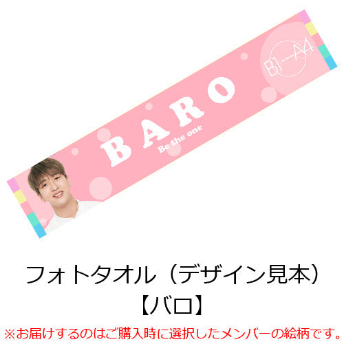 B1A4 / B1A4 JAPAN TOUR 2017「Be the one」記念セット【アルバム「4」ソロ盤 + JAPAN TOUR 2017「Be the one」フォトタオル】【CD】【+フォトタオル】