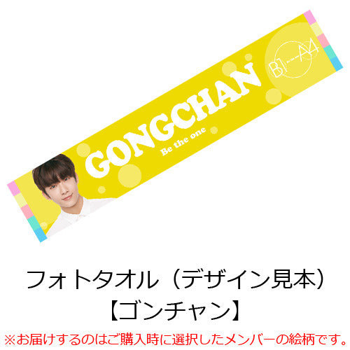 B1A4 / B1A4 JAPAN TOUR 2017「Be the one」記念セット【アルバム「4」ソロ盤 + JAPAN TOUR 2017「Be the one」フォトタオル】【CD】【+フォトタオル】