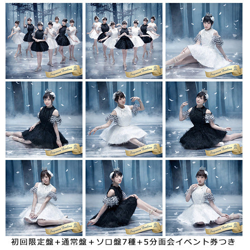 放課後プリンセス / さよならデュアリーナ【面会セット】【7月30日（日）】【1部：5分面会】【CD MAXI】【+DVD】【+5分面会券】