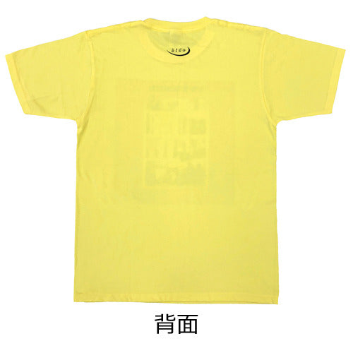 hide / 「PSYENCE」ジャケットTシャツ【UNIVERSAL MUSIC STORE限定】【完全受注生産】