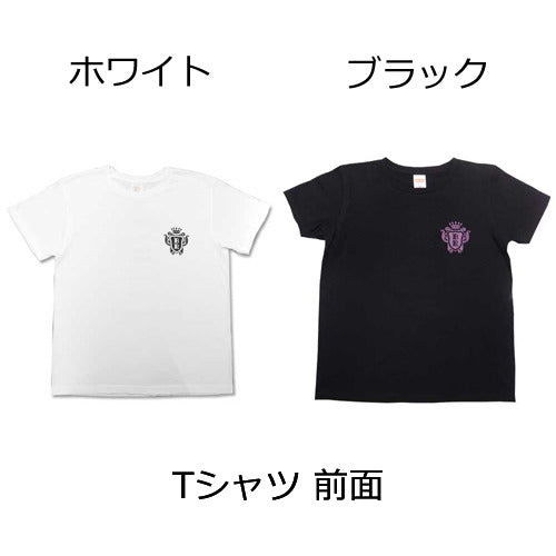 Boys Republic / Boys Republic 2017 「お楽しみ福袋」