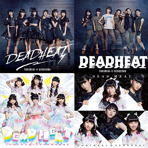 ときめき♡宣伝部 / DEADHEAT【4形態セット】【個別お話会】【2018年1月21日（日）】【第1部】【CD MAXI】【+DVD】【+参加券】