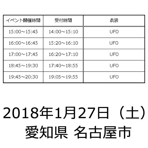 BOYS AND MEN / 友ありて・・【ピクチャーレーベル】【3形態セット】【2018年1月27日（土）】【愛知県 名古屋市】【CD】【+2ショット撮影参加券】