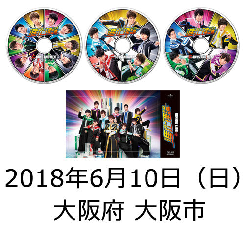 BOYS AND MEN / 進化理論【ピクチャーレーベル】【3形態セット】【2018年6月10日（日）】【大阪府 大阪市】【CD MAXI】【+ICカードステッカー】【+2ショット撮影参加券】