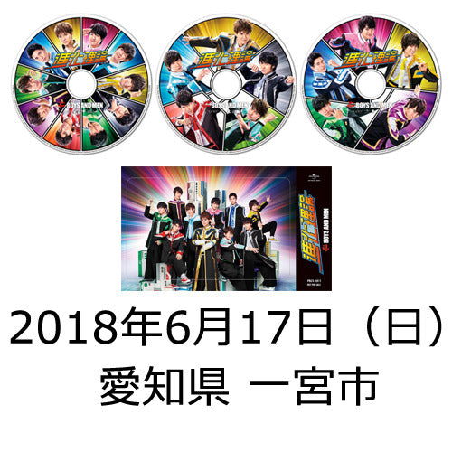BOYS AND MEN / 進化理論【ピクチャーレーベル】【3形態セット】【2018年6月17日（日）】【愛知県 一宮市】【CD MAXI】【+ICカードステッカー】【+2ショット撮影参加券】