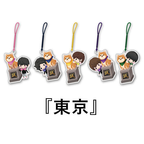 BOYS AND MEN / ボイメン☆恋〜ようこそボイメンハウスへ〜全国ツアーグッズ【全国アクリルキーホルダー （目隠し：全5種・3会場）】【誠】