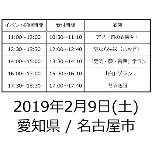 BOYS AND MEN / ボイメン・ザ・ベスト【ピクチャーレーベル】【3形態セット】【2019年2月9日（土）】【愛知県】【CD】【+2ショット撮影参加券】