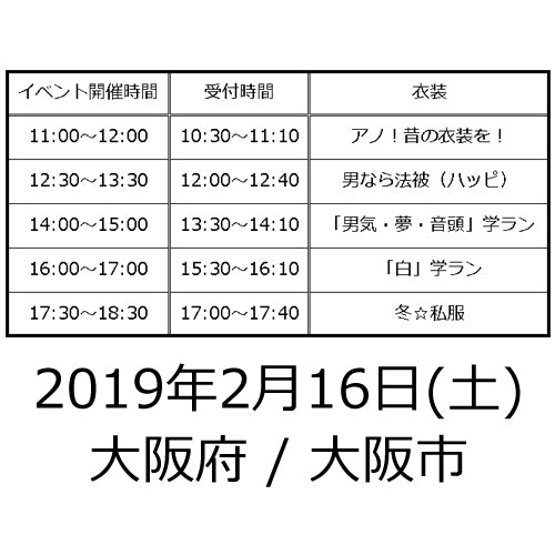 BOYS AND MEN / ボイメン・ザ・ベスト【ピクチャーレーベル】【3形態セット】【2019年2月16日（土）】【大阪府】【CD】【+2ショット撮影参加券】