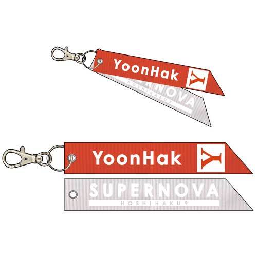SUPERNOVA / ★博9 リボンキーホルダー