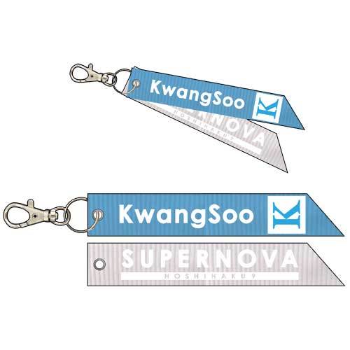 SUPERNOVA / ★博9 リボンキーホルダー