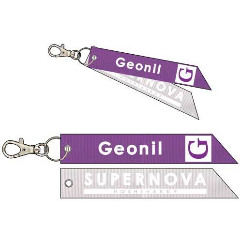 SUPERNOVA / ★博9 リボンキーホルダー