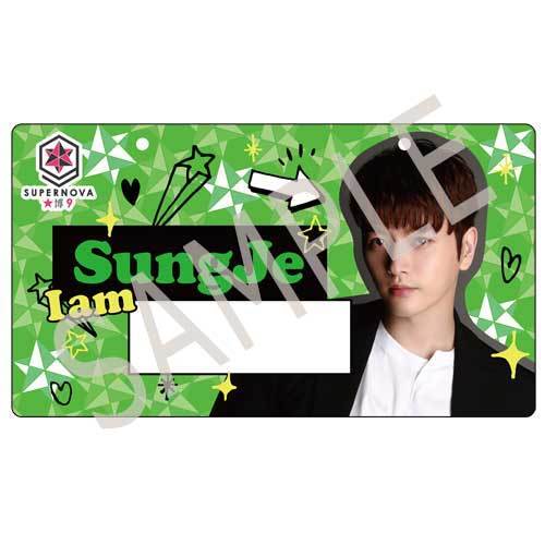 SUPERNOVA / ★博9 ネームプレート