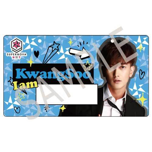 SUPERNOVA / ★博9 ネームプレート