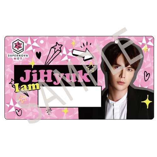 SUPERNOVA / ★博9 ネームプレート