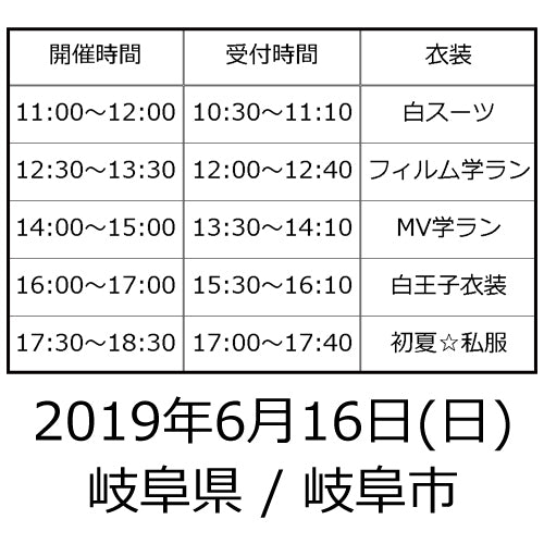 BOYS AND MEN / 頭の中のフィルム【ピクチャーレーベル】【3形態セット】【2019年6月16日（日）】【岐阜県】【CD MAXI】【+ICカードステッカー】【+2ショット撮影参加券】