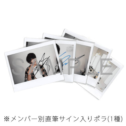 SUPERNOVA / BANG★【CD＆イヤホン＆直筆サイン入りポラ特典付き スペシャルセット】【CD MAXI】【+DVD】【+グッズ】