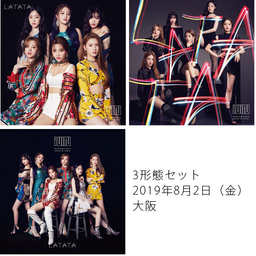 (G)I-DLE / LATATA【3形態セット】【2019年8月2日（金）】【大阪】【CD】【+DVD】【+フォトブック】