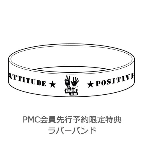 KEMURI / SOLIDARITY【豪華盤】【ブックレットお名前掲載】【Positive Mental Crew会員限定 先行予約】【CD】【+タオル】【+Tシャツ】