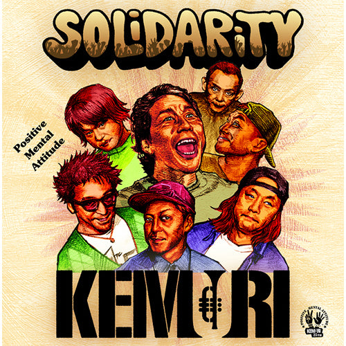 KEMURI / SOLIDARITY【豪華盤】【一般先行2次予約】【CD】【+タオル】【+Tシャツ】