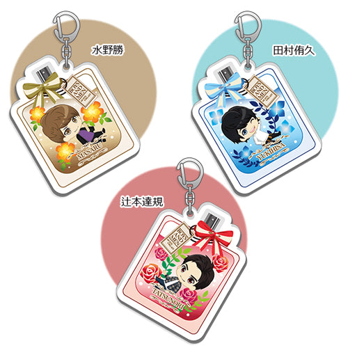 BOYS AND MEN / ボイメン☆恋～ようこそボイメンハウスへ～ (香水瓶アクリルキーホルダー)