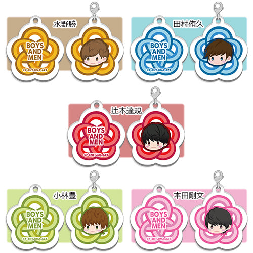 BOYS AND MEN / ボイメン☆恋～ようこそボイメンハウスへ～ (水引アクリルチャーム)
