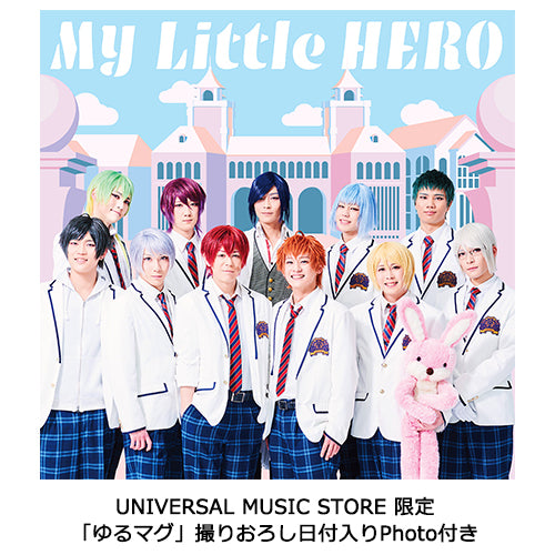 アルスマグナ / My Little HERO【初回限定盤A】【UNIVERSAL MUSIC STORE限定】【「ゆるマグ」撮りおろし日付入りPhoto付き】【DVD】【+CD】