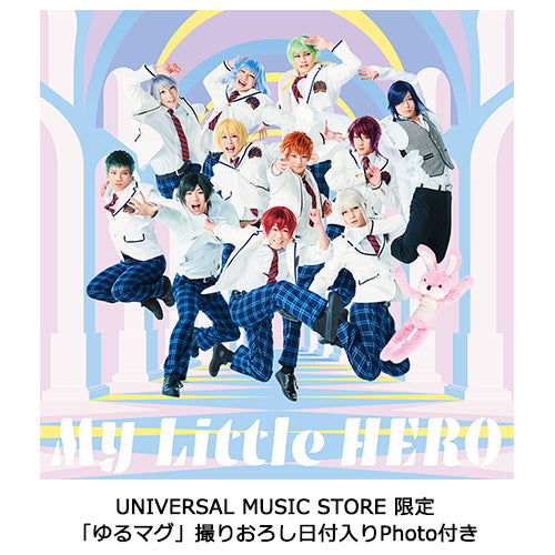 アルスマグナ / My Little HERO【通常盤】【UNIVERSAL MUSIC STORE限定】【「ゆるマグ」撮りおろし日付入りPhoto付き】【DVD】