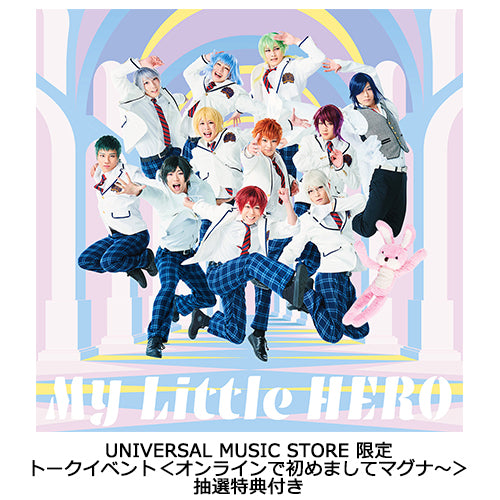 アルスマグナ / My Little HERO【通常盤】【UNIVERSAL MUSIC STORE限定】【トークイベント＜オンラインで初めましてマグナ～＞ 抽選特典付き】【DVD】